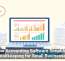How Accounting Software Simplifies Bookkeeping for Small Businesses